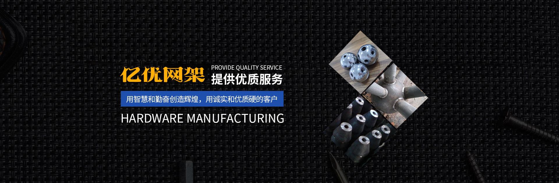 北流网架钢结构工程有限公司